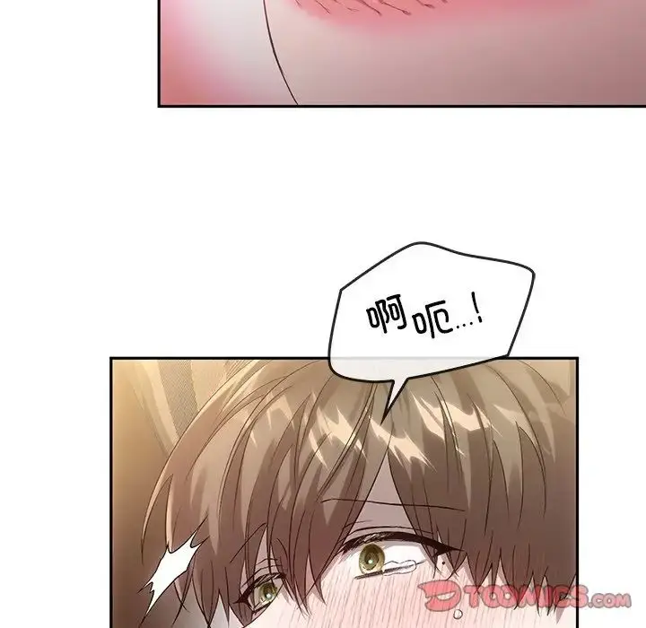 漫画《转世续缘》第15话第50张图