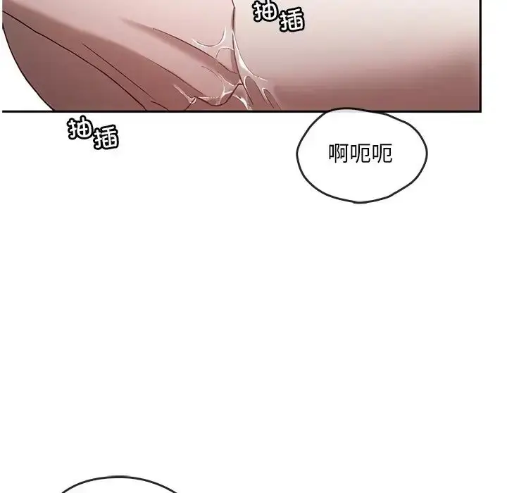 漫画《转世续缘》第15话第57张图