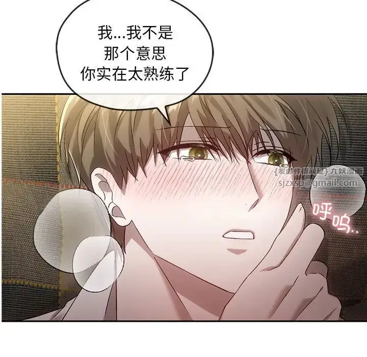 漫画《转世续缘》第15话第63张图