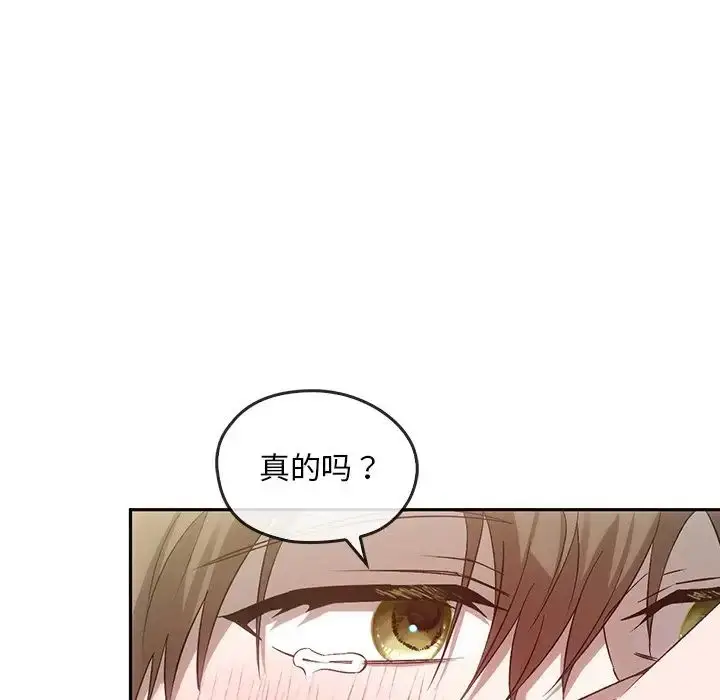 漫画《转世续缘》第15话第69张图