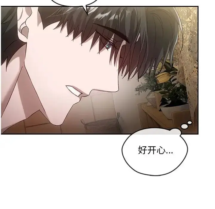 漫画《转世续缘》第15话第73张图