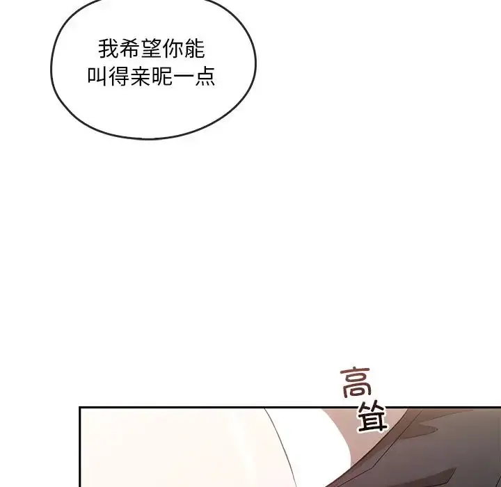 漫画《转世续缘》第15话第80张图