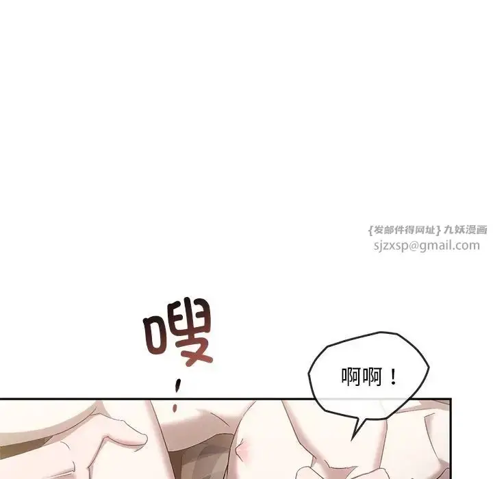 漫画《转世续缘》第15话第85张图