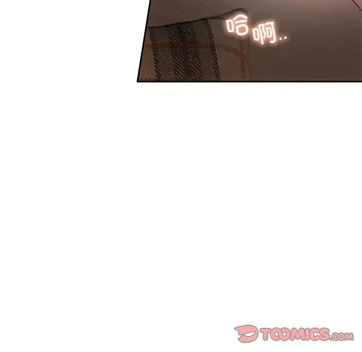 漫画《转世续缘》第15话第94张图