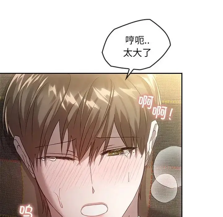 漫画《转世续缘》第15话第96张图