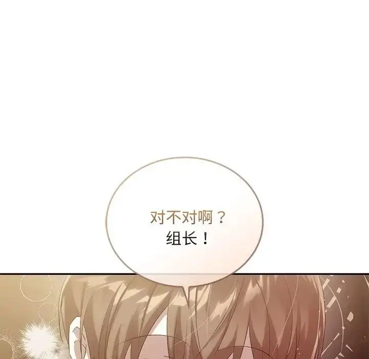 漫画《转世续缘》第23话第100张图