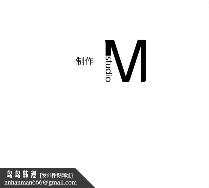 漫画《转世续缘》第23话第118张图