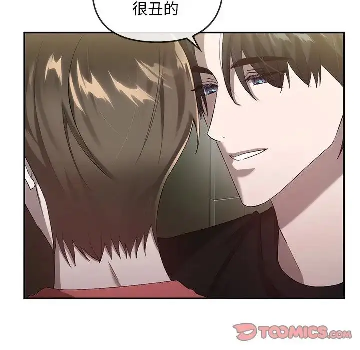 漫画《转世续缘》第23话第20张图