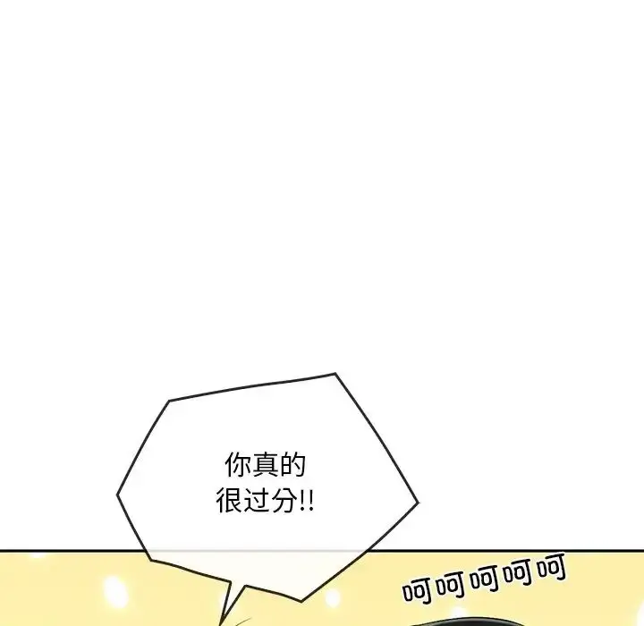 漫画《转世续缘》第23话第21张图