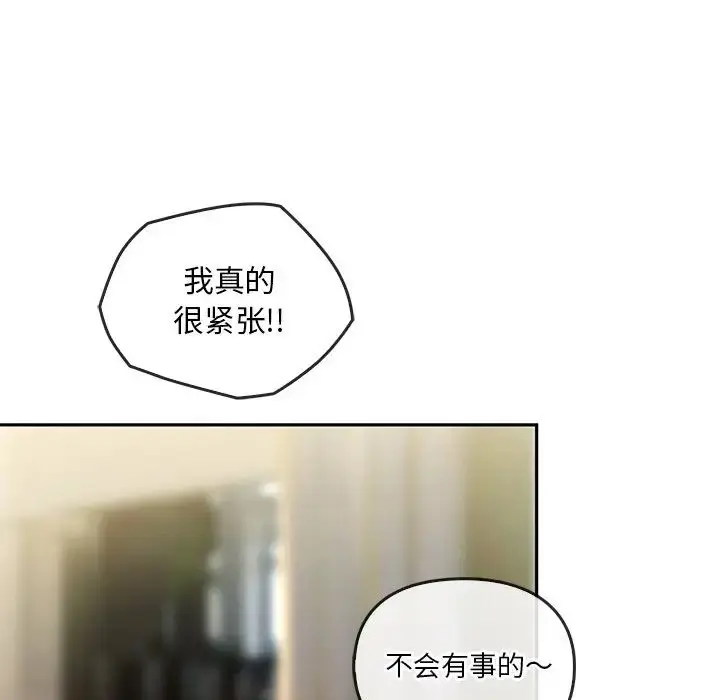 漫画《转世续缘》第23话第23张图