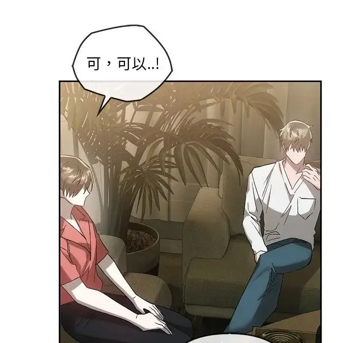 漫画《转世续缘》第23话第36张图