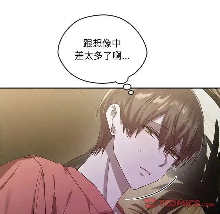 漫画《转世续缘》第23话第38张图