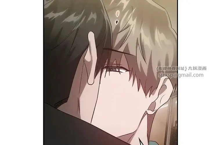漫画《转世续缘》第23话第4张图
