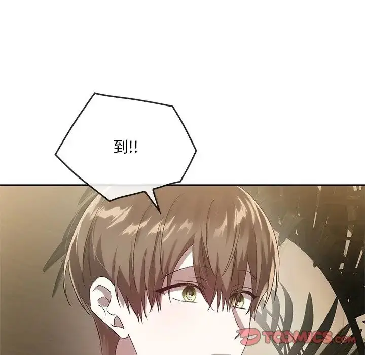 漫画《转世续缘》第23话第44张图