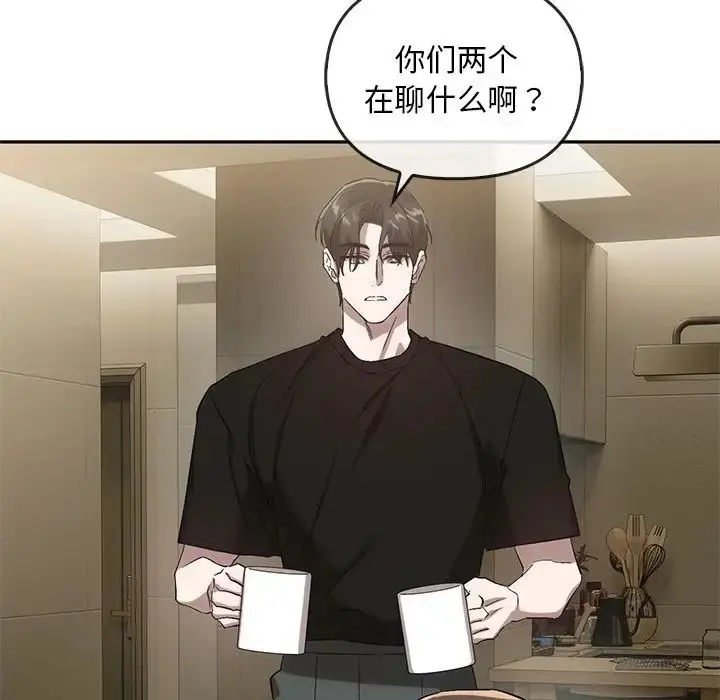 漫画《转世续缘》第23话第64张图