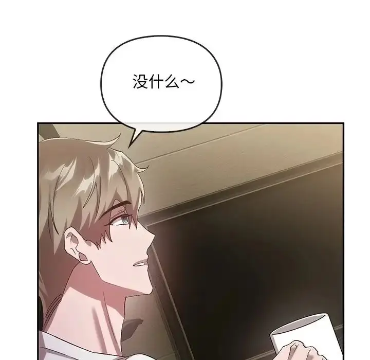 漫画《转世续缘》第23话第66张图