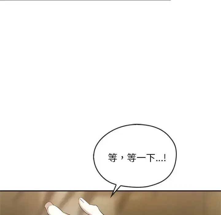 漫画《转世续缘》第23话第81张图