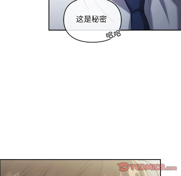 漫画《转世续缘》第24话第117张图