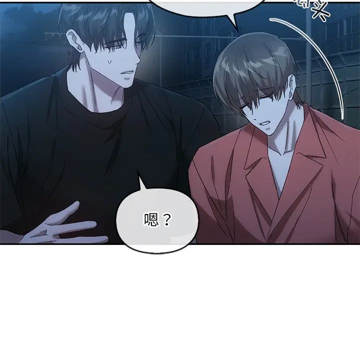 漫画《转世续缘》第24话第20张图