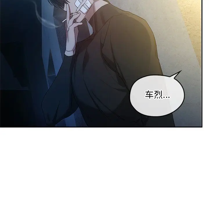 漫画《转世续缘》第24话第29张图