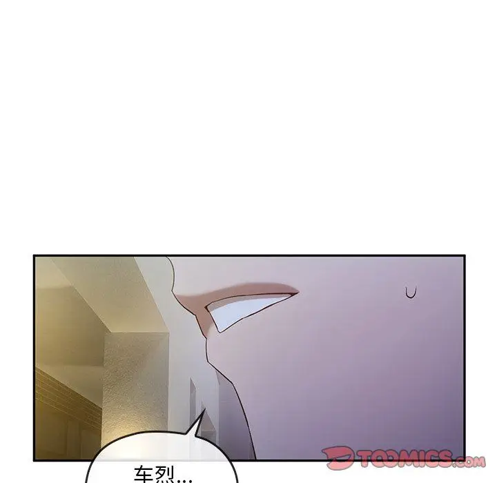 漫画《转世续缘》第24话第39张图