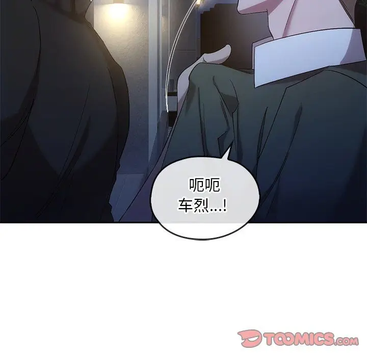 漫画《转世续缘》第24话第45张图