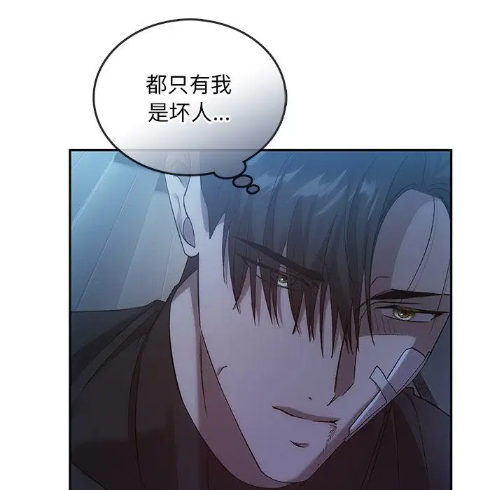 漫画《转世续缘》第24话第64张图