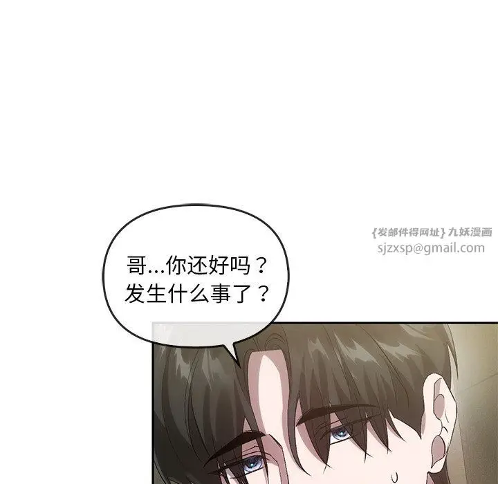 漫画《转世续缘》第24话第71张图