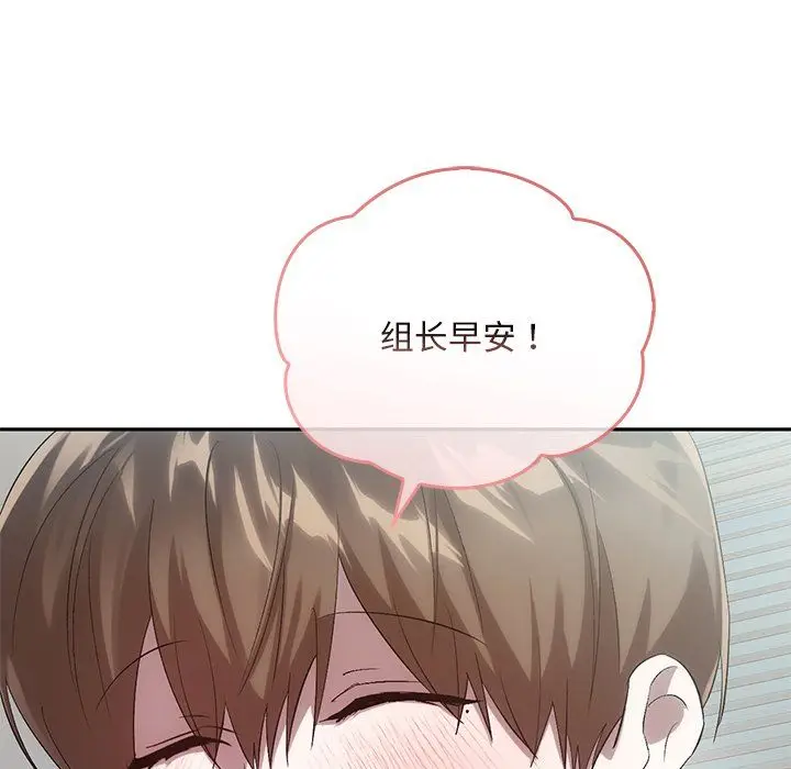 漫画《转世续缘》第24话第92张图