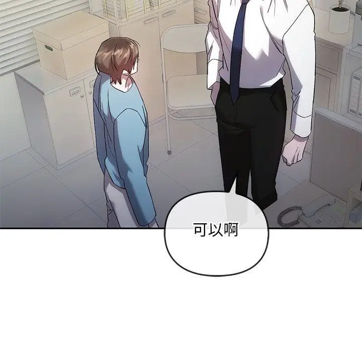 漫画《转世续缘》第24话第95张图