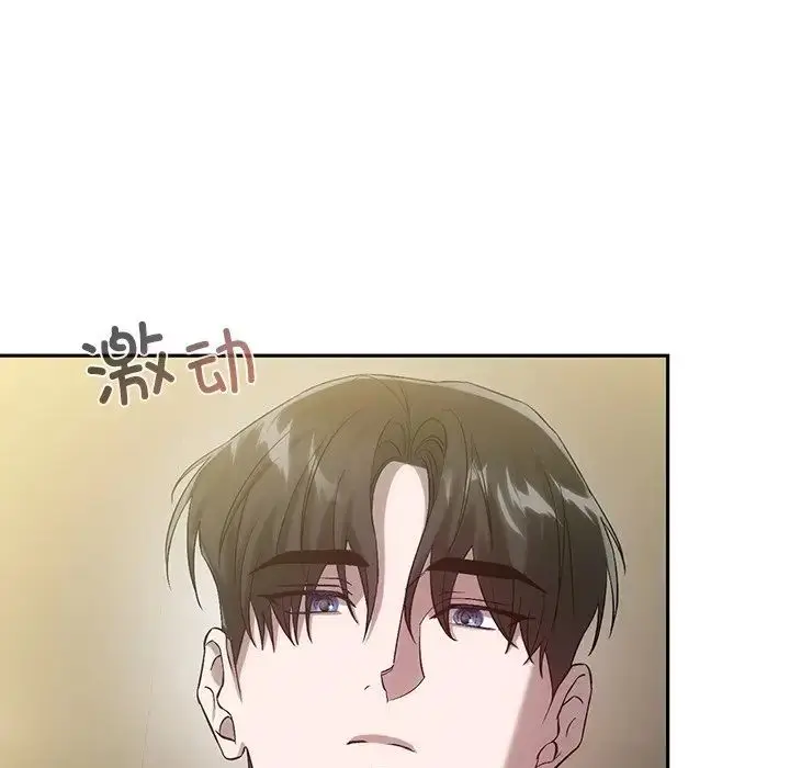 漫画《转世续缘》第21话第30张图