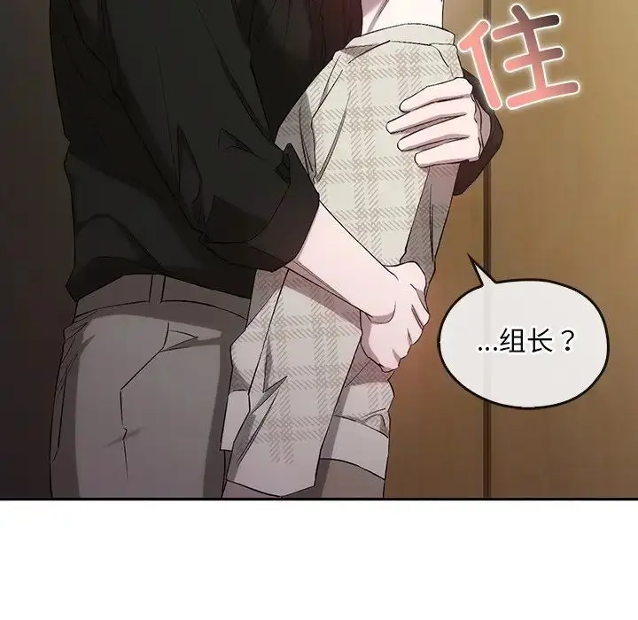 漫画《转世续缘》第21话第33张图