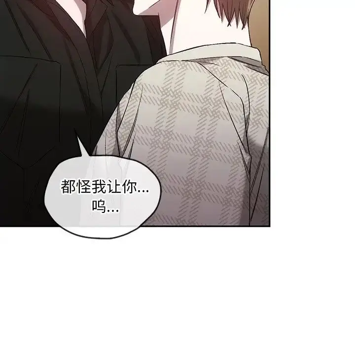 漫画《转世续缘》第21话第39张图