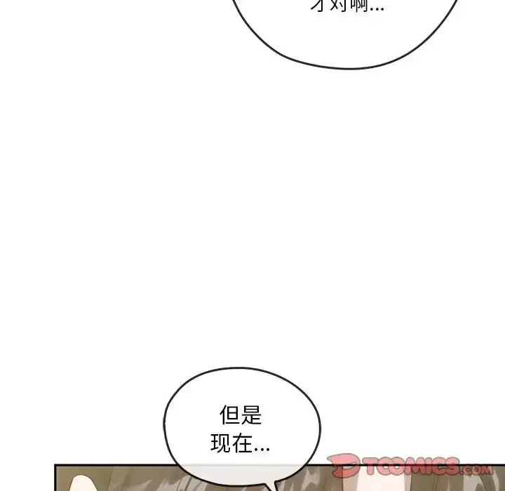 漫画《转世续缘》第21话第74张图