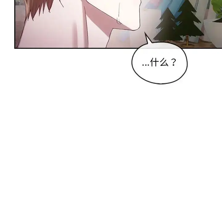 漫画《转世续缘》第21话第88张图