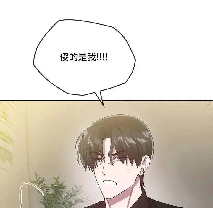 漫画《转世续缘》第21话第89张图