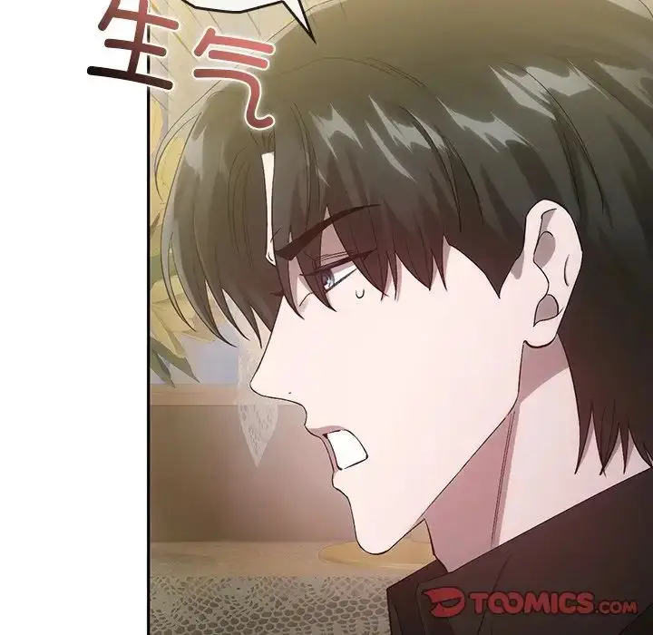 漫画《转世续缘》第21话第92张图