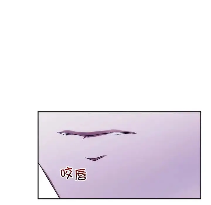 漫画《转世续缘》第12话第101张图