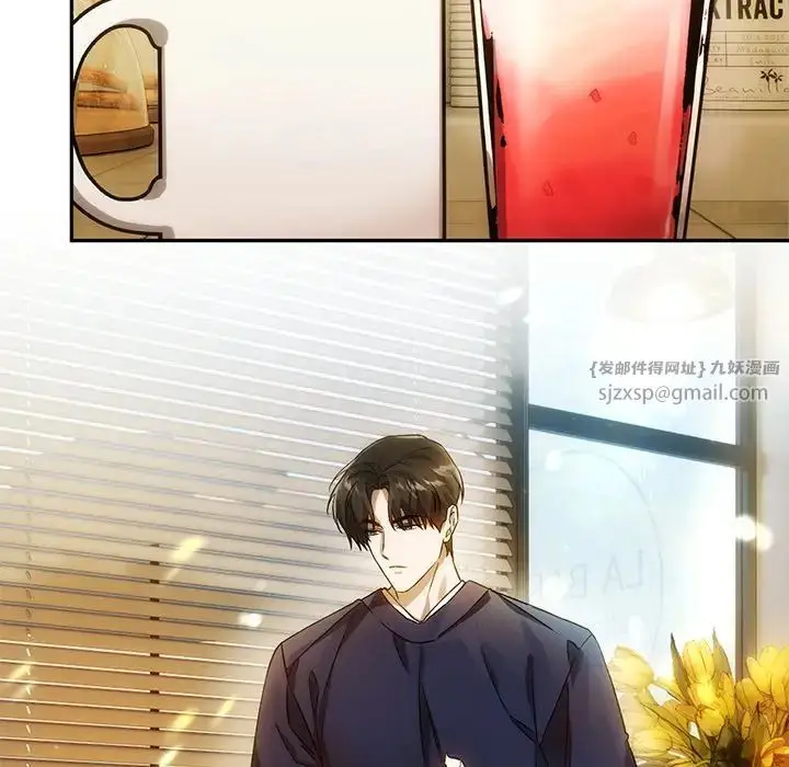 漫画《转世续缘》第12话第17张图