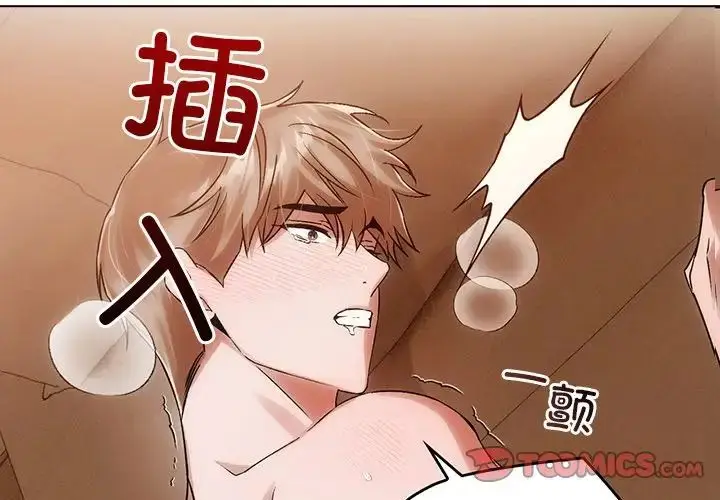 漫画《转世续缘》第12话第2张图