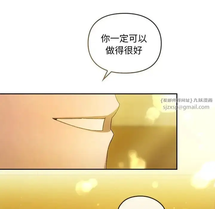 漫画《转世续缘》第12话第40张图