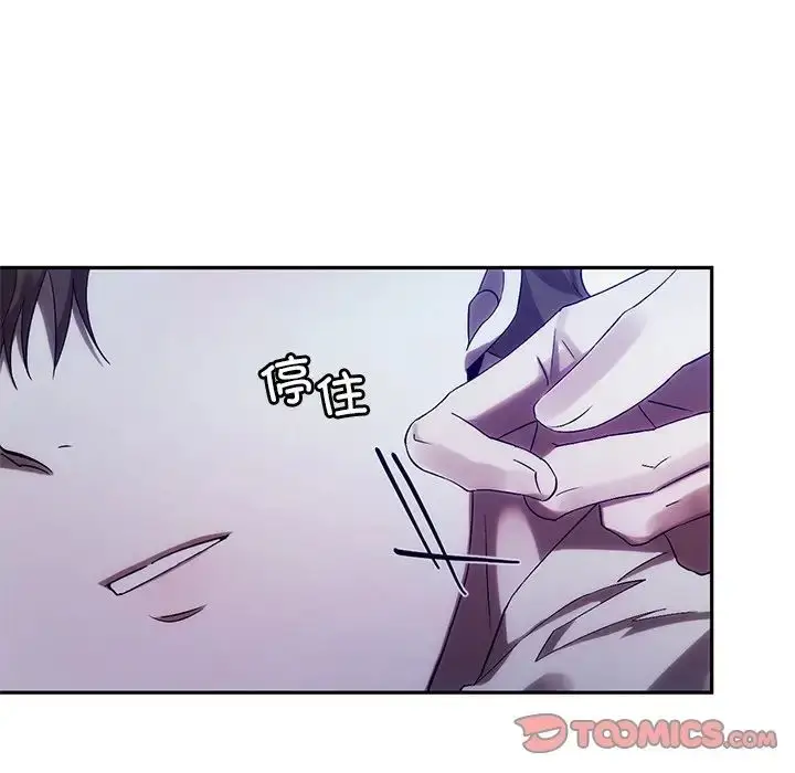 漫画《转世续缘》第12话第98张图