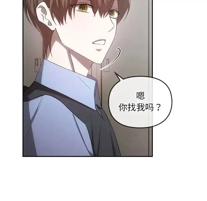 漫画《转世续缘》第22话第15张图