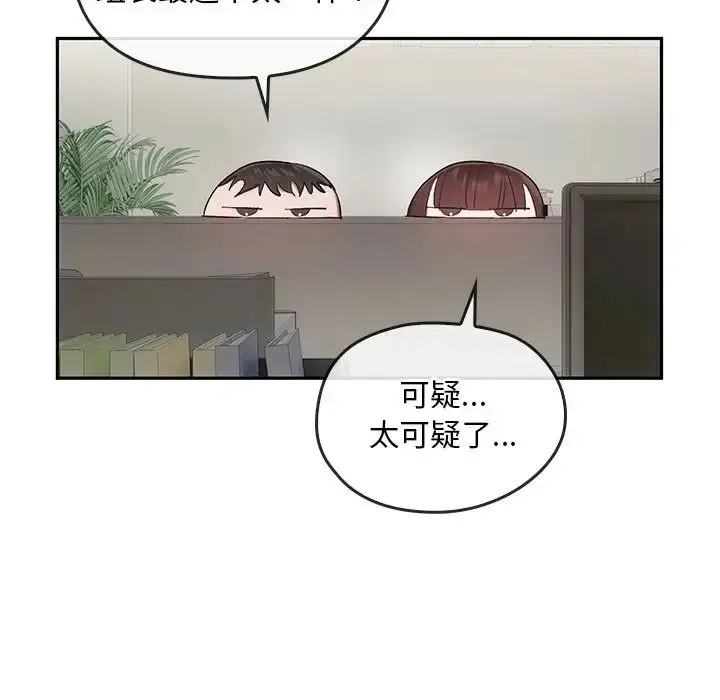 漫画《转世续缘》第22话第22张图
