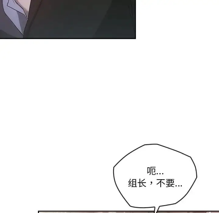 漫画《转世续缘》第22话第39张图