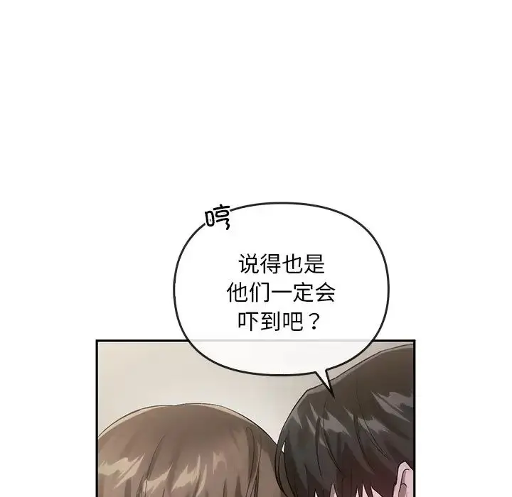 漫画《转世续缘》第22话第47张图