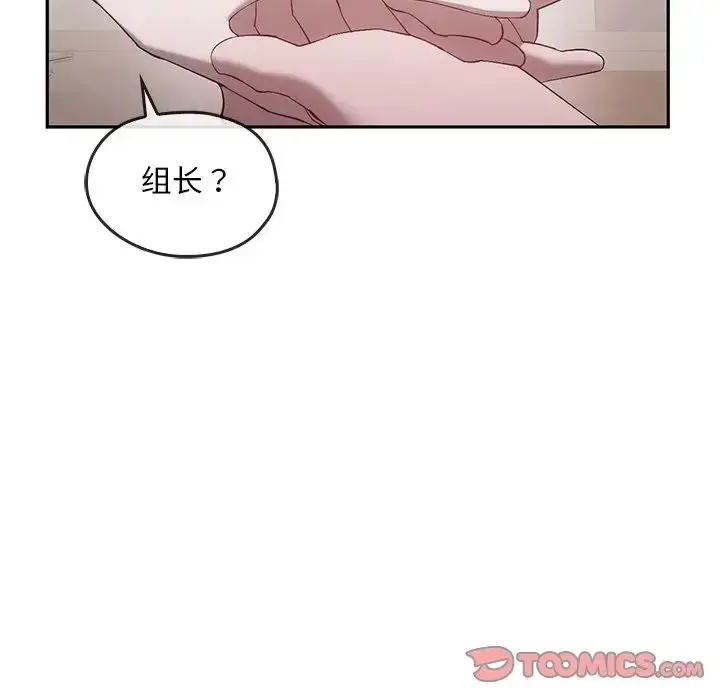 漫画《转世续缘》第22话第50张图