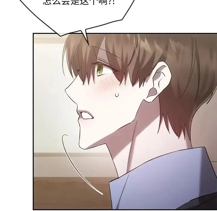 漫画《转世续缘》第22话第54张图