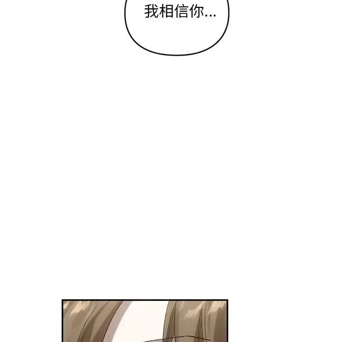 漫画《转世续缘》第22话第6张图