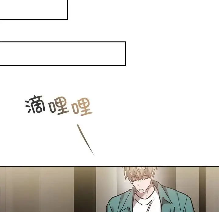 漫画《转世续缘》第22话第71张图